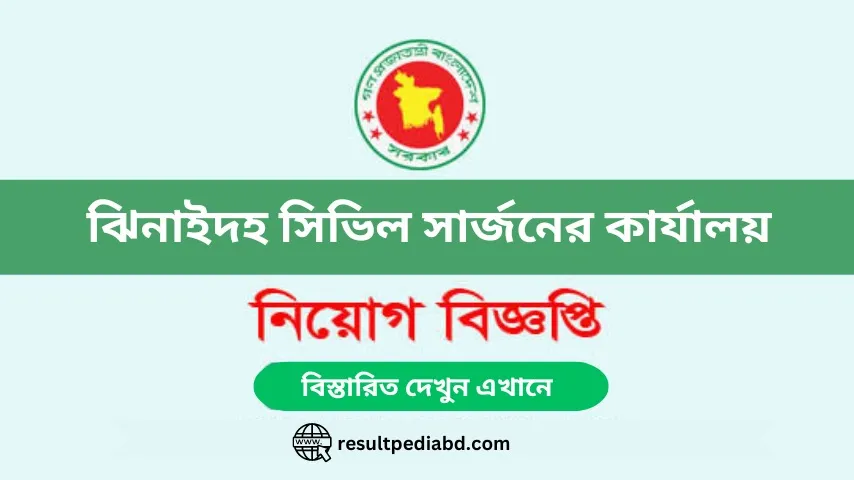 Jhenaidah Civil Surgeon's Office Recruitment Notice 2024