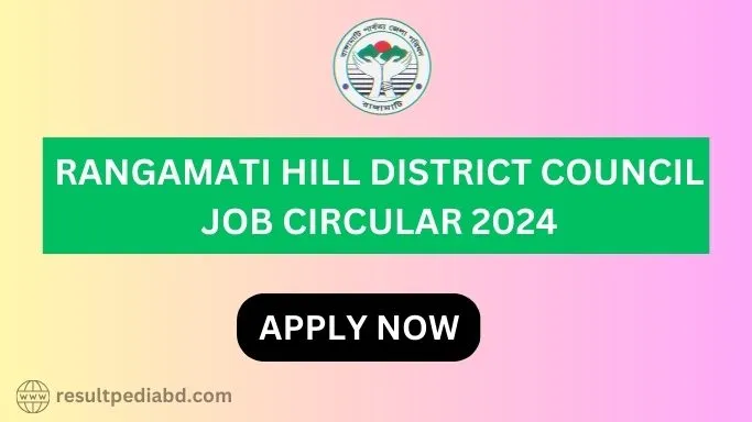 Rangamati Hill District Council Job Circular